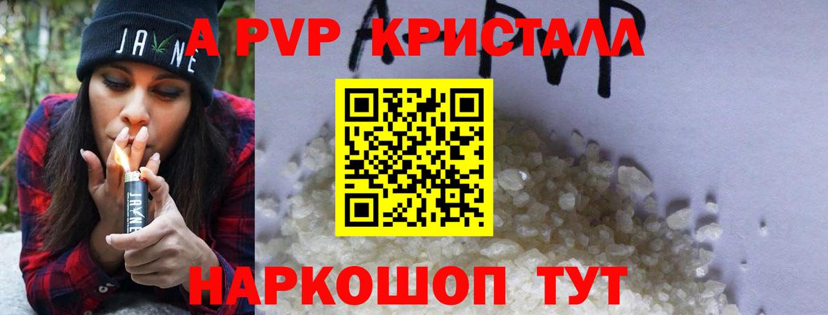 APVP СК КРИС Урюпинск