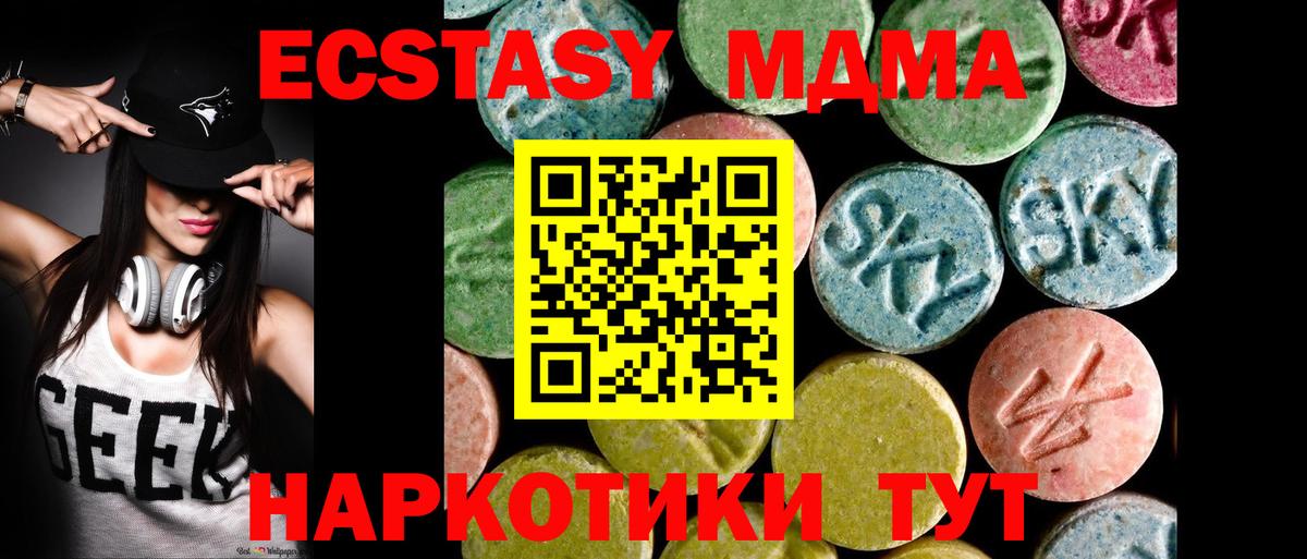 Экстази louis Vuitton Урюпинск