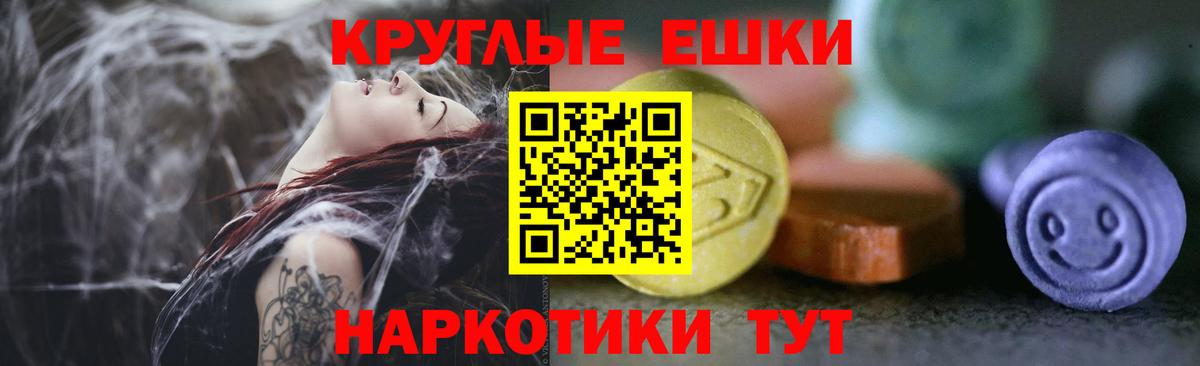 блэк спрут ссылка  Экстази 300 mg  Вход с VPN  Урюпинск 