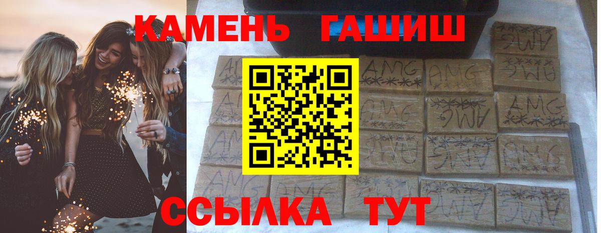 закладка  Гашиш индика сатива  Гашиш  ГАШИШ Изолятор  Вход с VPN  Урюпинск 