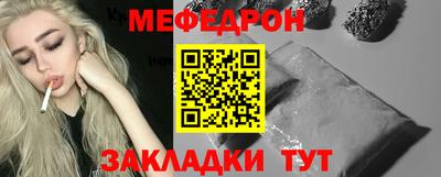 МДМА Обнинск