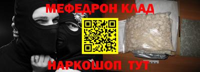 МДМА Обнинск