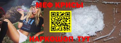 кокаин VHQ Пенза