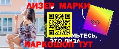дурь Партизанск