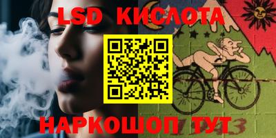 гидропоника Обь