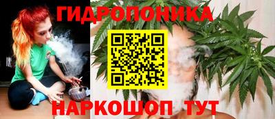 дурь Партизанск