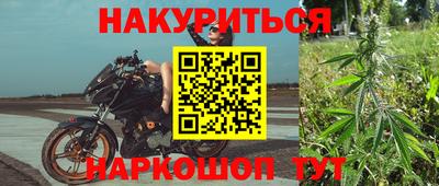 МДМА Обнинск
