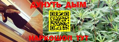 МДМА Обнинск