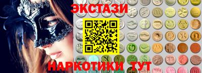 ПСИЛОЦИБИНОВЫЕ ГРИБЫ Нягань