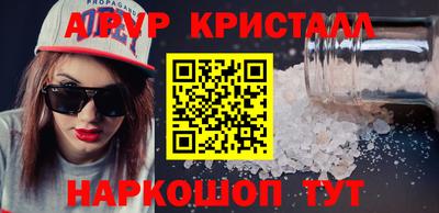 гашик Первоуральск