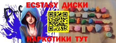 ПСИЛОЦИБИНОВЫЕ ГРИБЫ Нягань