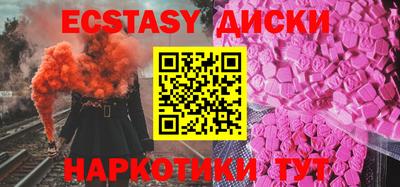 ПСИЛОЦИБИНОВЫЕ ГРИБЫ Нягань