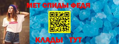 МДМА Обнинск