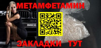 гидропоника Обь