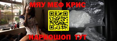 МДМА Обнинск