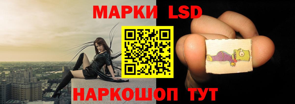 ЛСД экстази кислота  Вход с VPN  Урюпинск  LSD-25 экстази ecstasy 