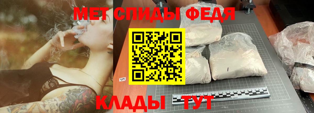 Первитин винт Урюпинск