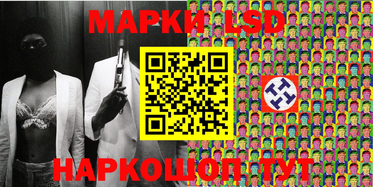 Марки NBOMe  Марки 25I-NBOMe 1500мкг  Урюпинск  Вход с VPN  Марки 25I-NBOMe 1500мкг 
