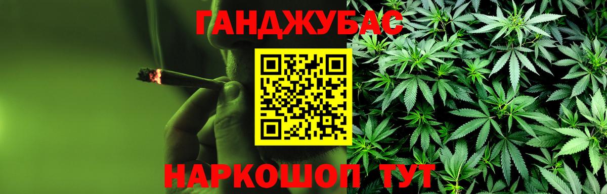 Каннабис SATIVA & INDICA  Бошки марихуана сатива  Марихуана THC 21%  Вход с VPN  Урюпинск 