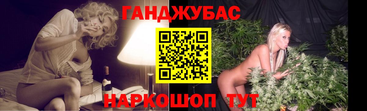 Канабис OG Kush Урюпинск